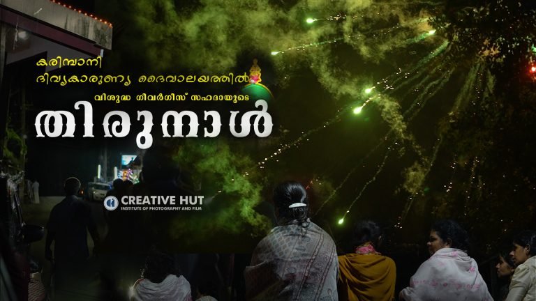 anandu karimpanychurch creativehut