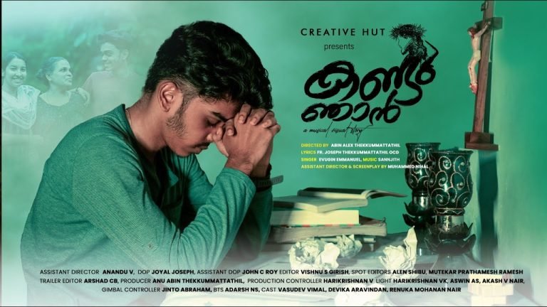 Kandu Njan | A Musical Visual Story