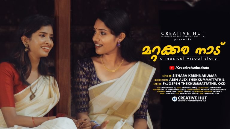 Mattakkara Nadu | A Musical Visual Story