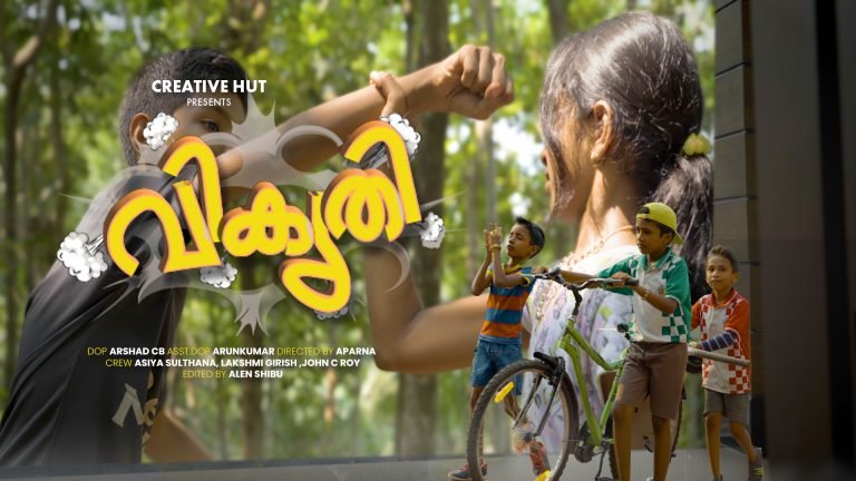 Script Of വികൃതി