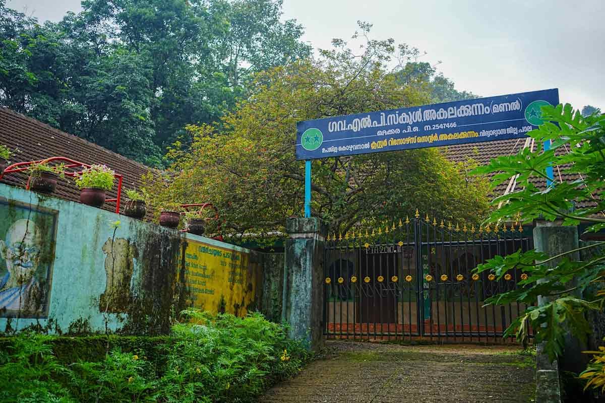 akalakunnam-govt-lp-school-manal-mattakkara