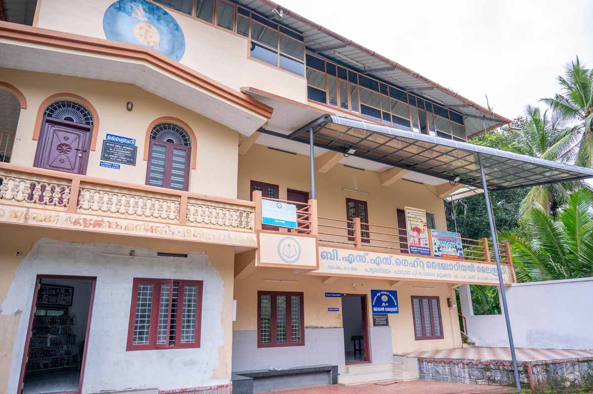 bss-nehru-memorial-library-pattiyalimattam-mattakkara