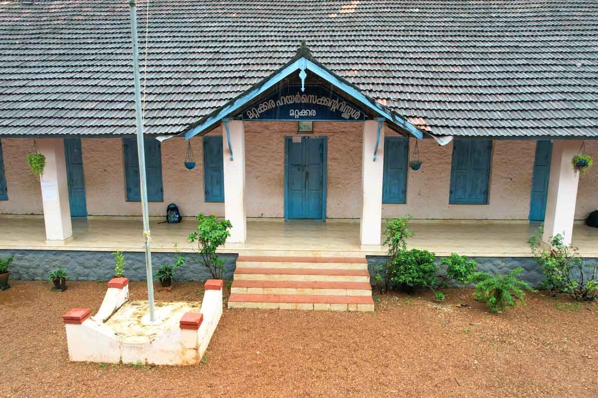 matakkara-higher-secondary-school