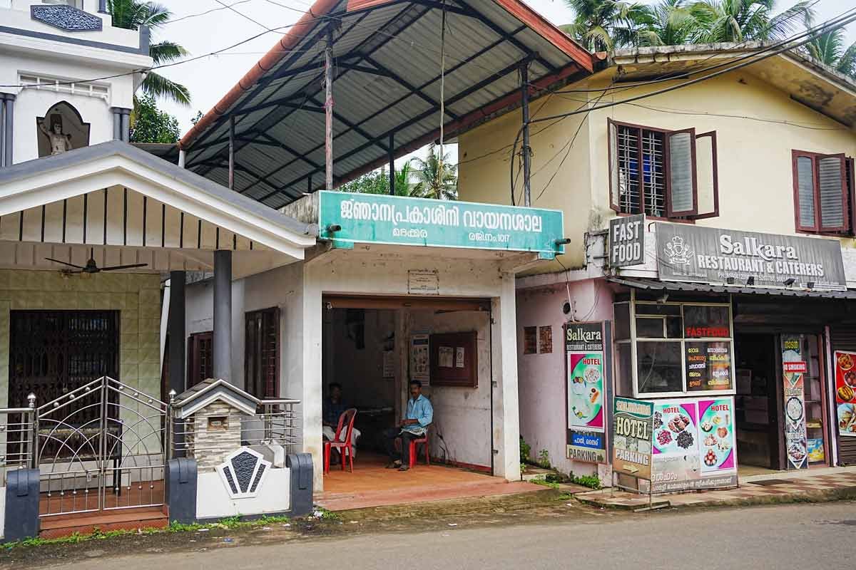 njanaprakashini-library-manal-mattakkara