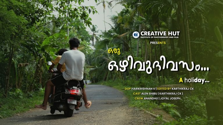 Oru Ozhivuthevasam – A Holiday