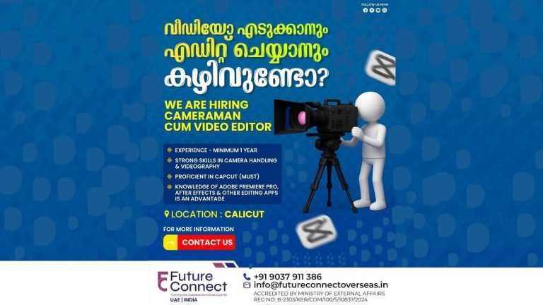 Future Connect